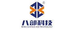 東莞市八(ba)部(bu)電(dian)子(zi)科技有限公司(si)