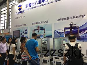 八(ba)部科(ke)技(ji)深圳(zhen)高交會(hui)