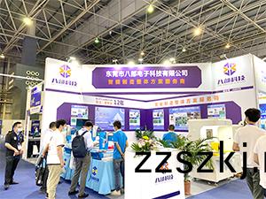 八(ba)部(bu)科(ke)技(ji)中(zhong)國(guo)電子製(zhi)造自(zi)動(dong)化(hua)