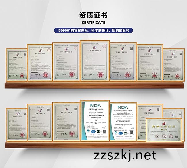 國傢(jia)高新技術(shu)企業(ye)與(yu)ISO9001:2015質(zhi)量(liang)體(ti)係(xi)認(ren)證