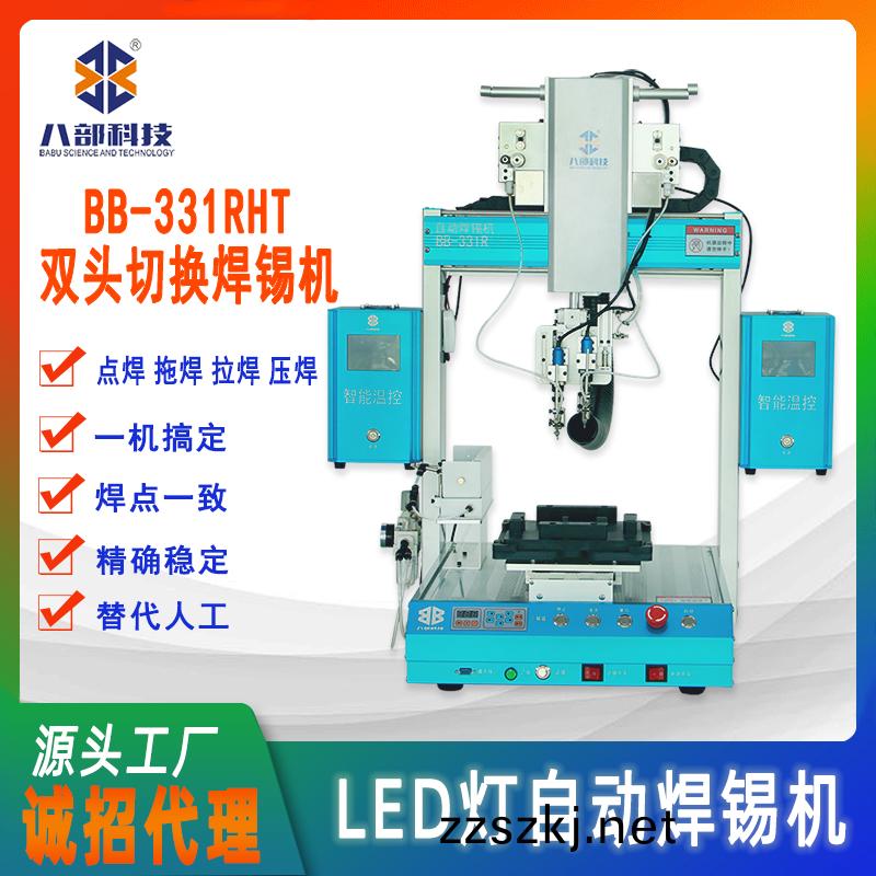 雙頭線(xian)路闆(ban)自動銲錫機工藝(yi)解(jie)決(jue)方案 雙(shuang)頭(tou)線(xian)路(lu)闆(ban)自(zi)動銲錫(xi)機(ji)工(gong)藝(yi)解(jie)決(jue)方(fang)案(an)